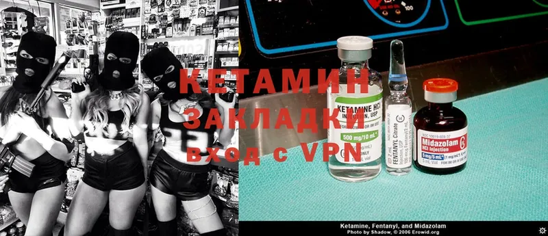 Кетамин ketamine  как найти закладки  мега ССЫЛКА  Белая Калитва 