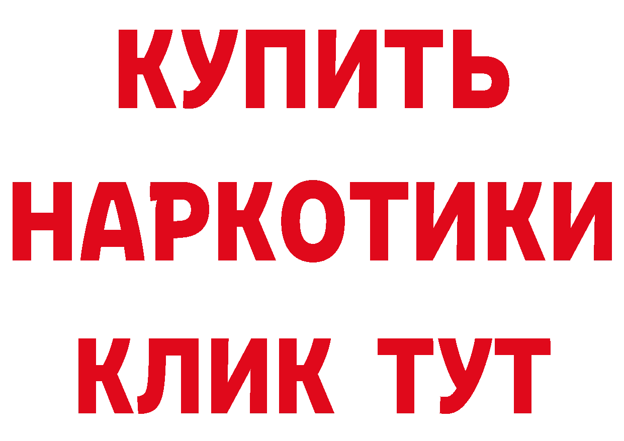 Бутират BDO зеркало дарк нет hydra Белая Калитва